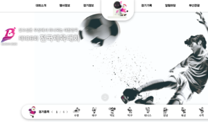 제106회 전국체전 개요 및 경기일정